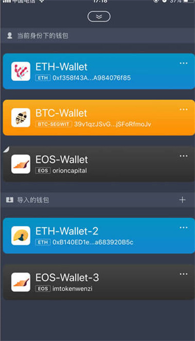 imtoken钱包被盗怎么办-imtoken钱包被盗可以追回吗