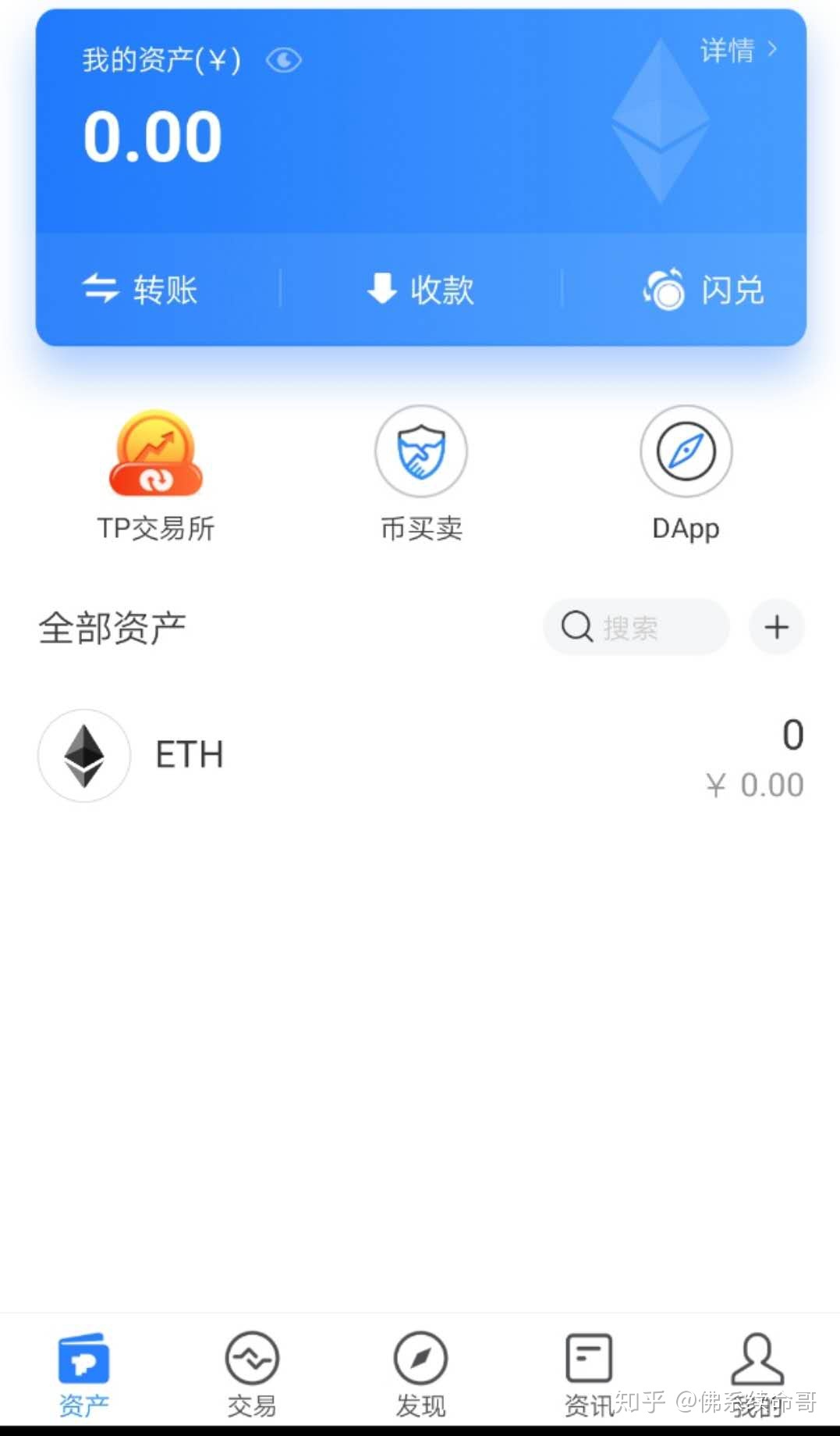 怎么把一个交易所的币转到另一个交易所-怎么把一个交易所的币转到另一个交易所上