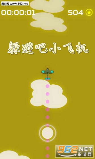 纸飞机聊天app下载最新版-纸飞机聊天软件下载中文版安卓