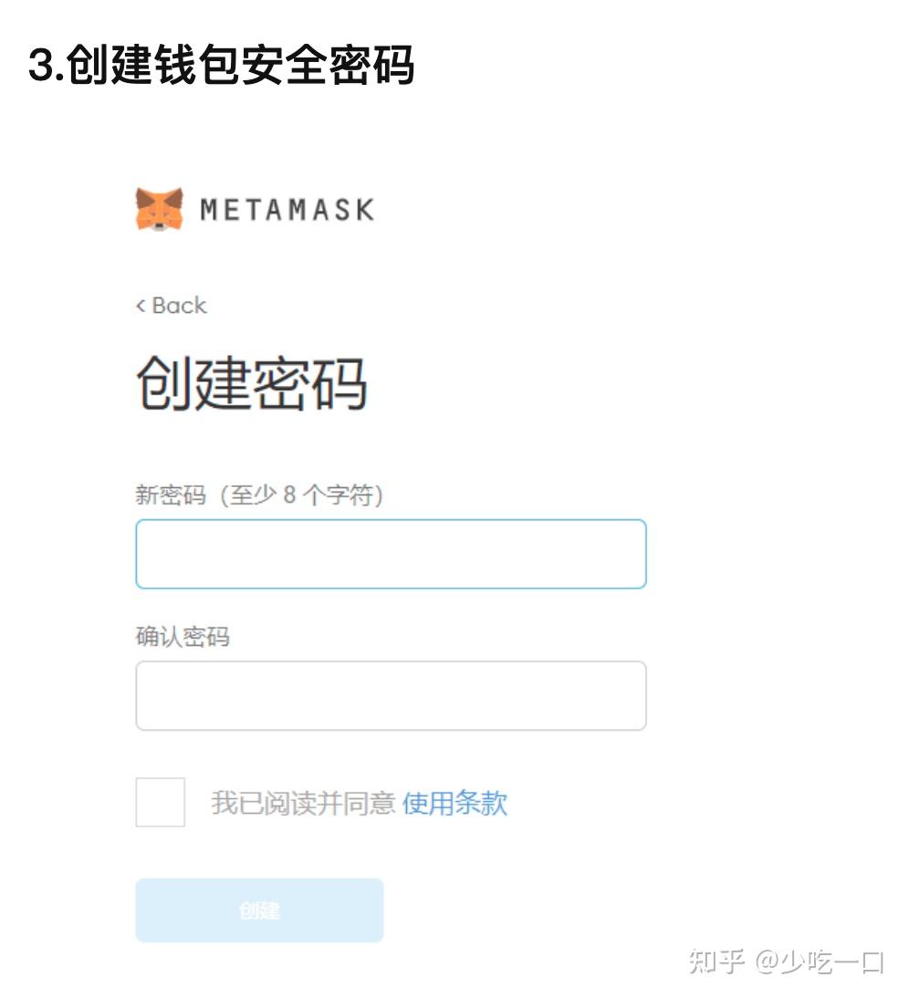 手机版小狐狸钱包使用-小狐狸钱包最新591版本