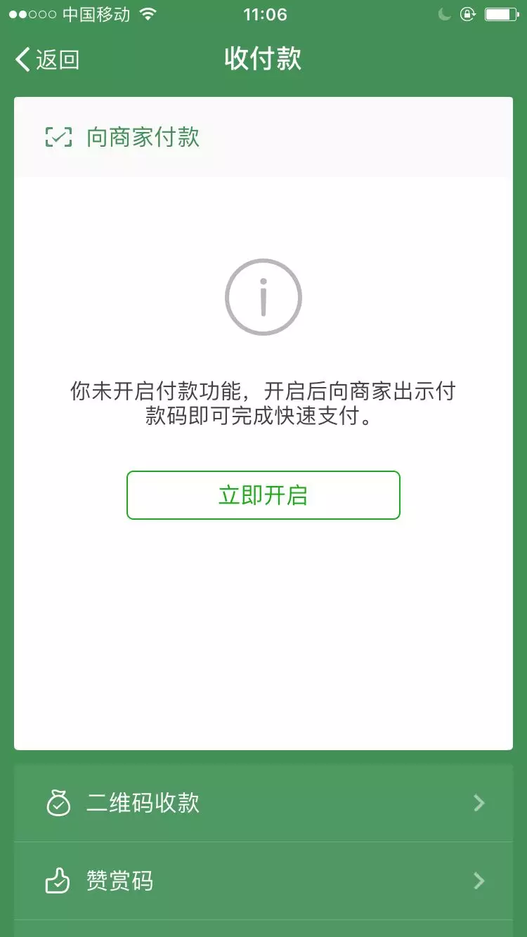 im钱包会不会被警察查的到-警察要看我手机我可以不给看吗
