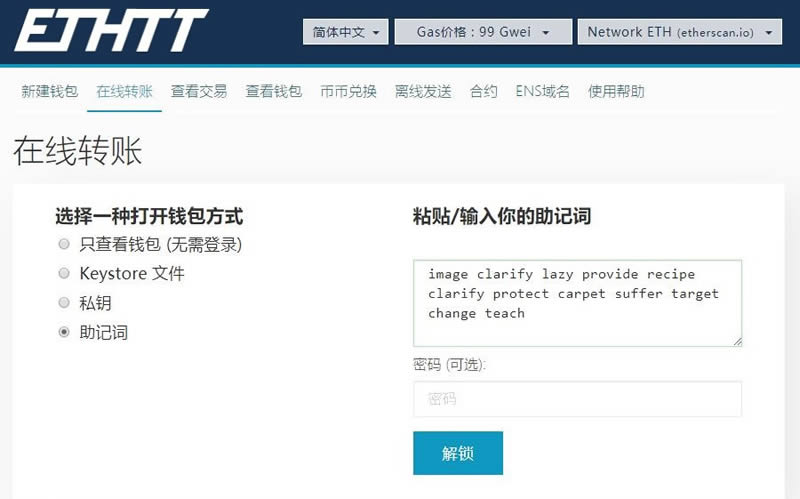 冷钱包坏了只有助记词-冷钱包钱包方跑路怎么办
