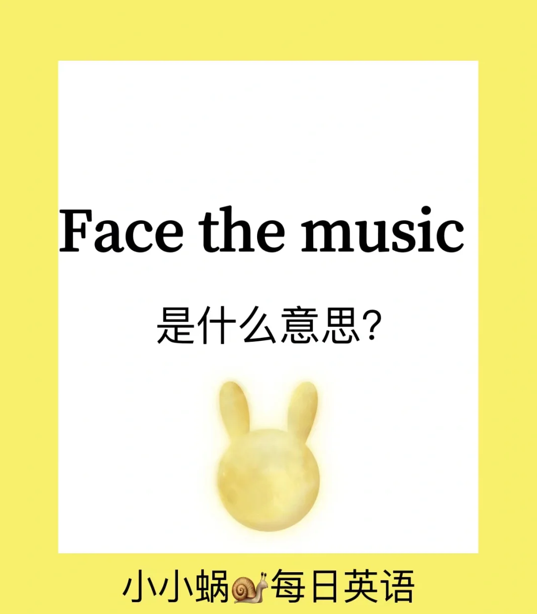 face是什么意思-poker face是什么意思