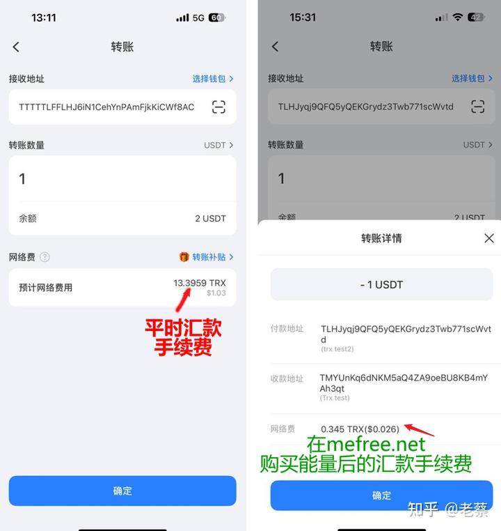 创建usdt地址-usdt地址怎么弄