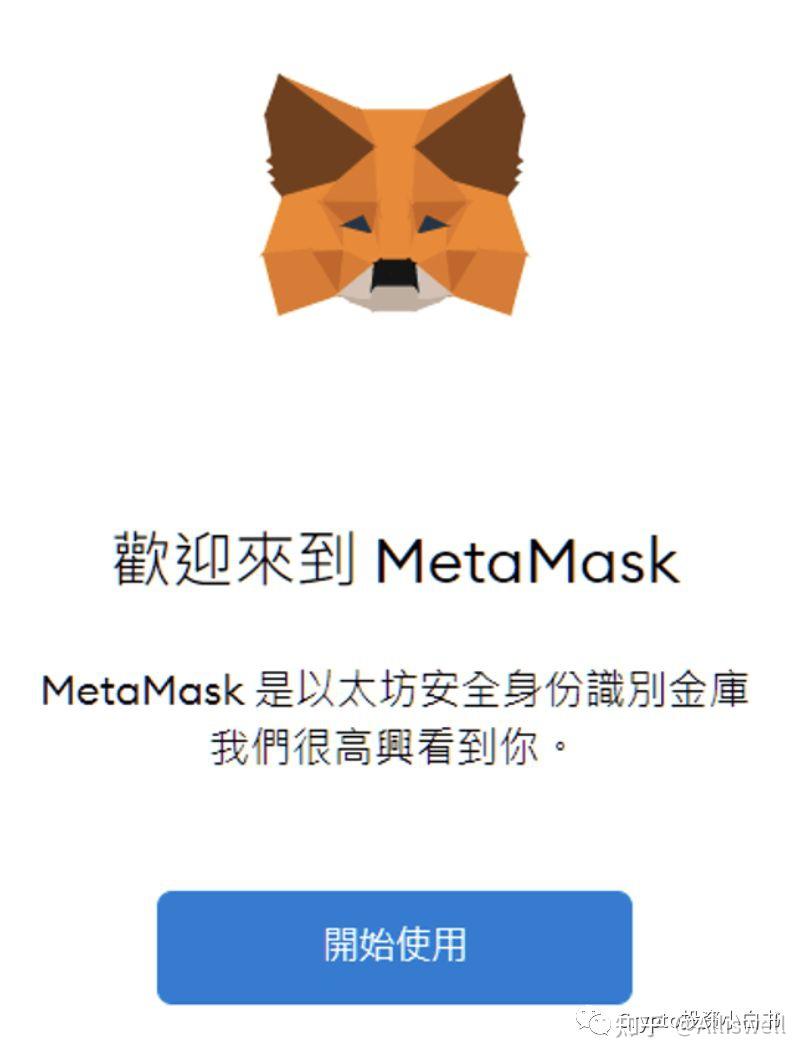 小狐狸钱包添加莱特币-小狐狸钱包添加usdt