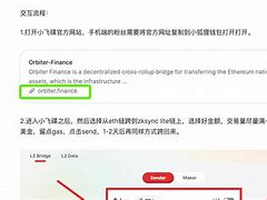 tokenpocket官网下载-tokenpocket官网下载tp钱包