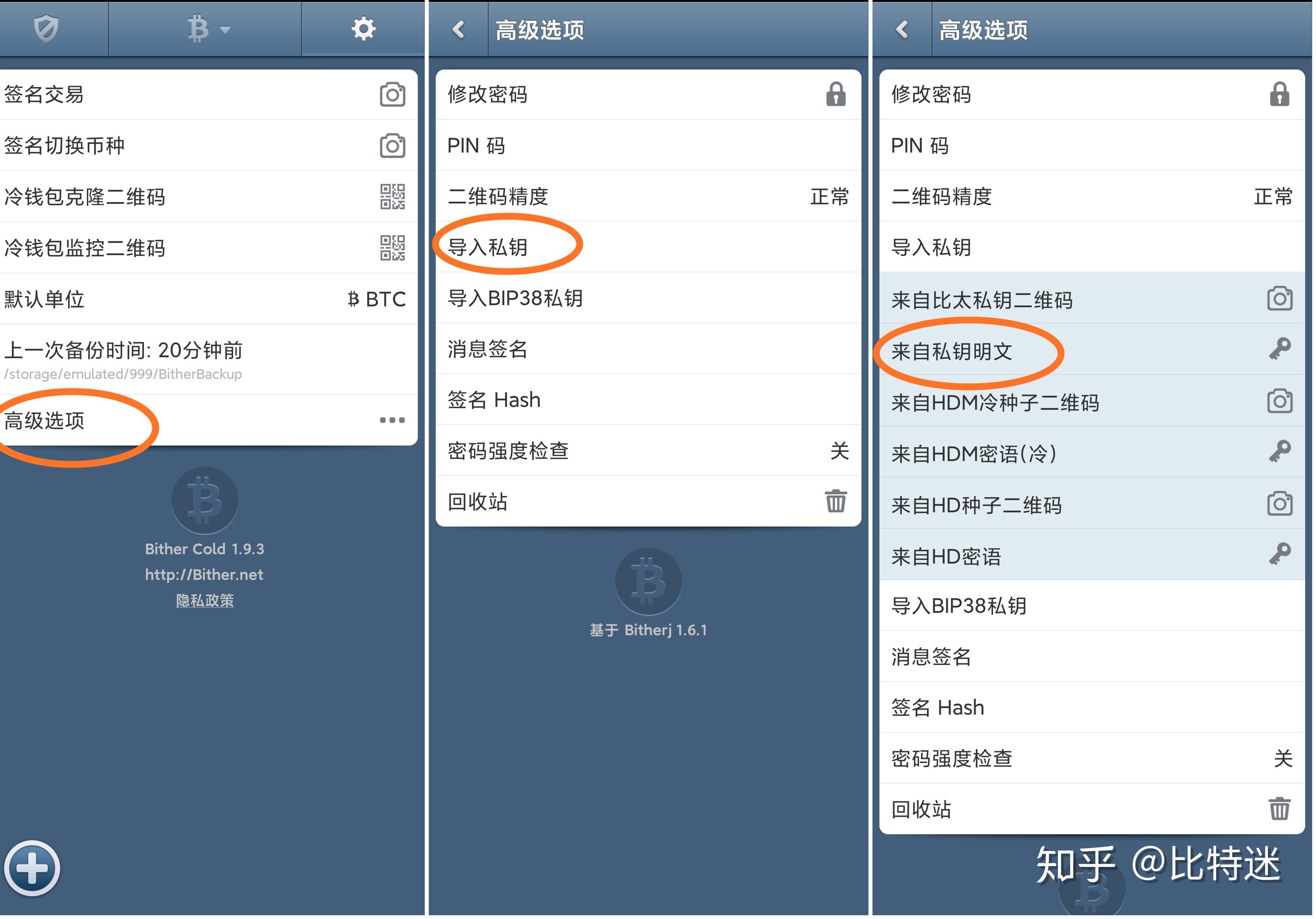 关于intoken钱包助记词顺序的信息