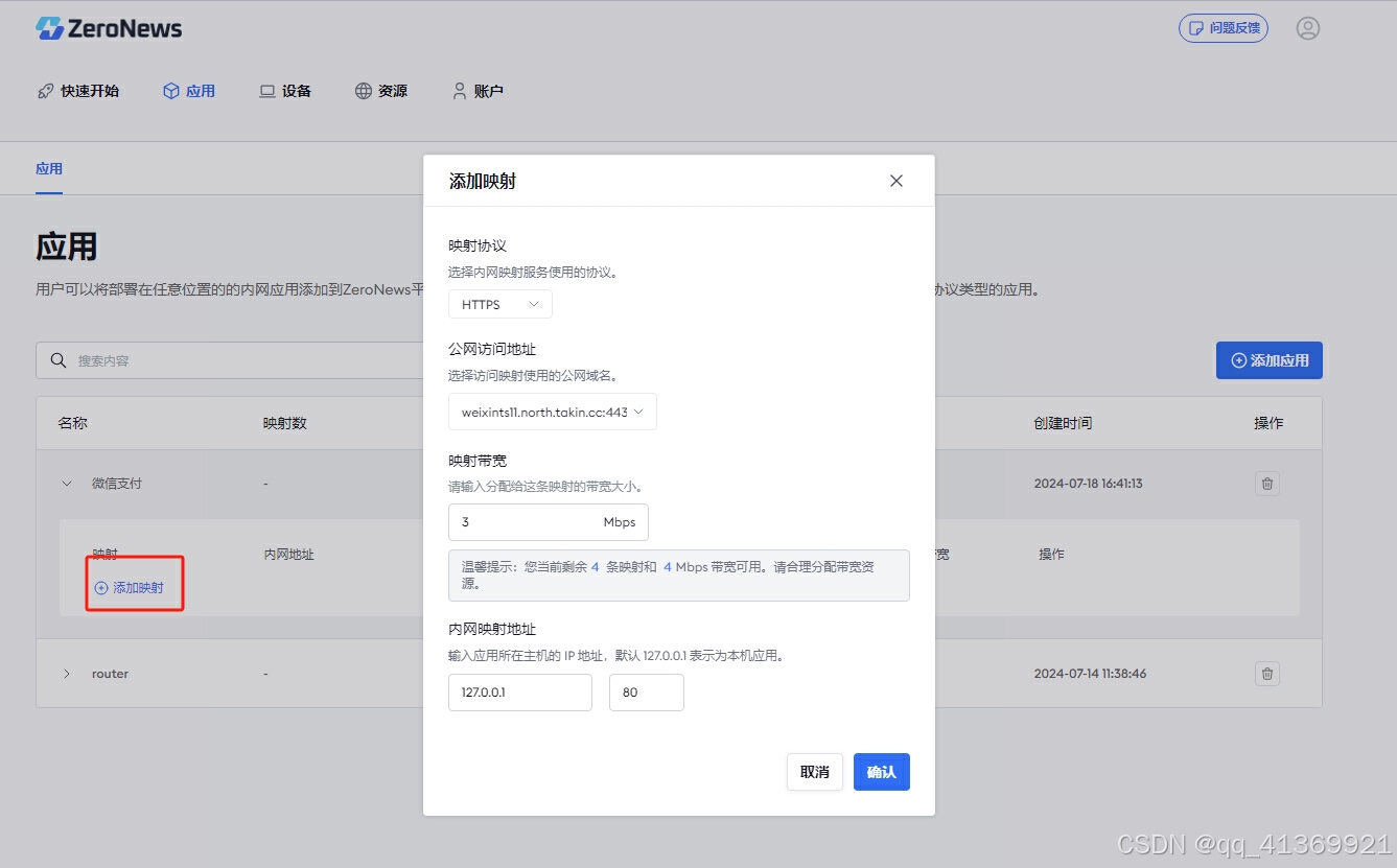 token.apk-tokenapk安装包