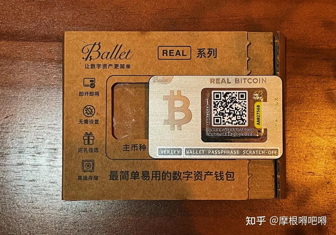 冷钱包被多签怎么办-冷钱包钱包方跑路怎么办