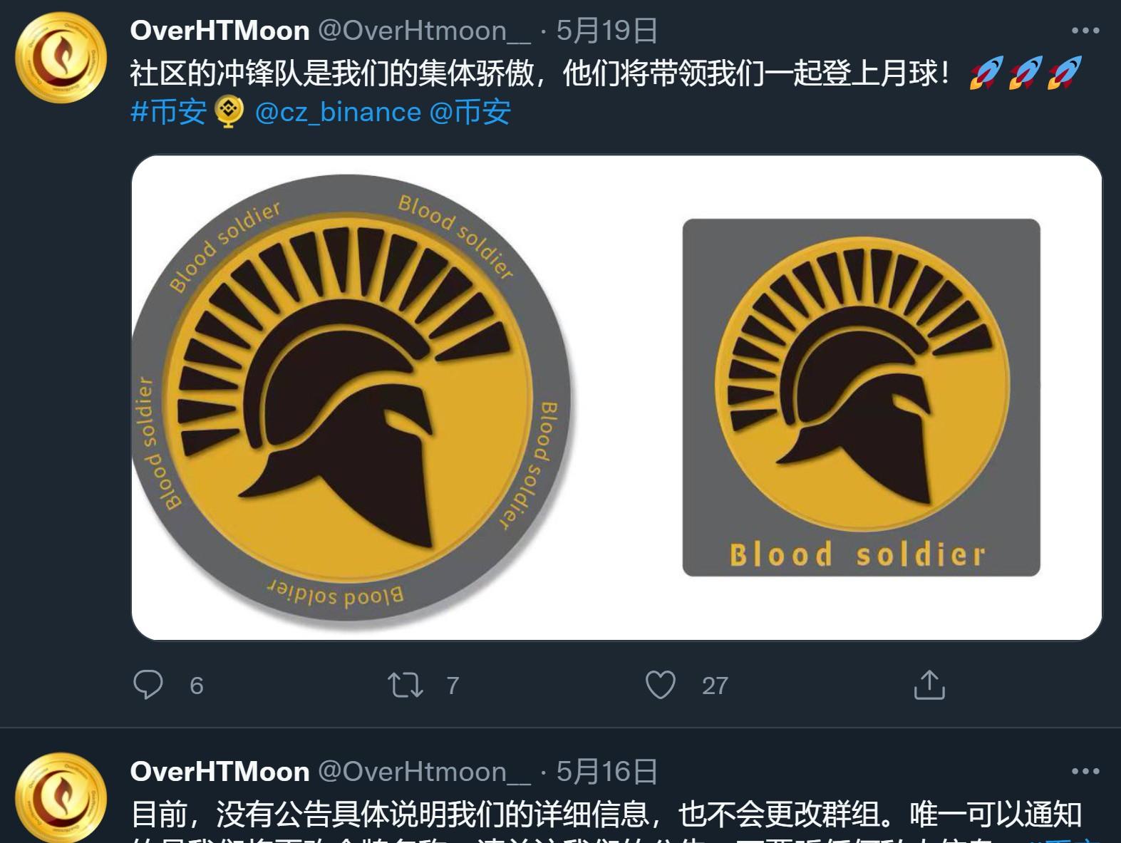 tp钱包htmoon-tp钱包官网下载app最新版本