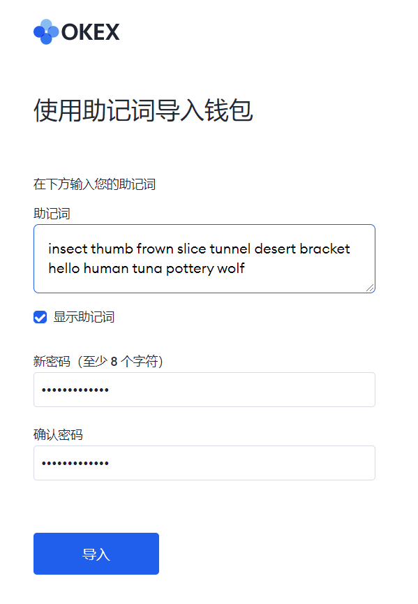 什么im钱包要输入激活码-什么im钱包要输入激活码呢