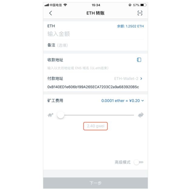 关于imtoken导入钱包怎么转出的信息