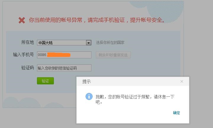 为什么验证码发不过来或看不到-为什么验证码发不过来或看不到短信