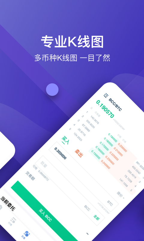 usdtapp下载苹果-usdt交易平台下载ios