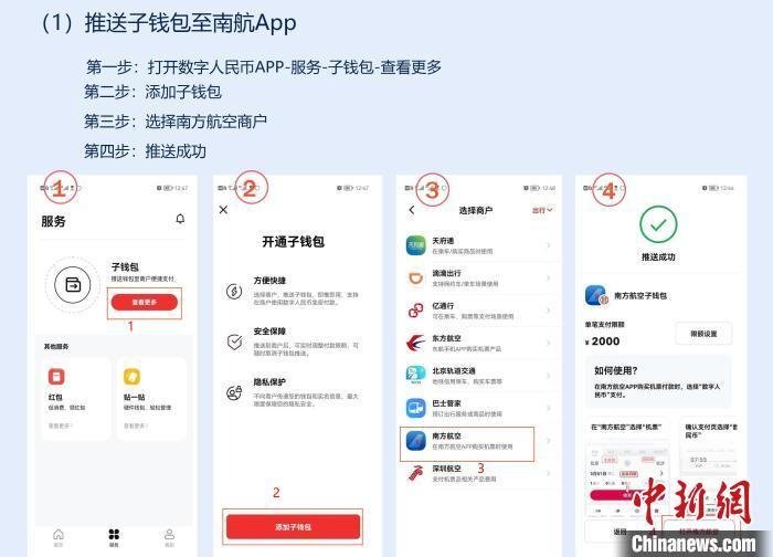upay国际支付钱包-upay国际支付钱包被冻结了怎么办