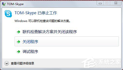 如何关闭skype账号-skype怎么取消自动续费