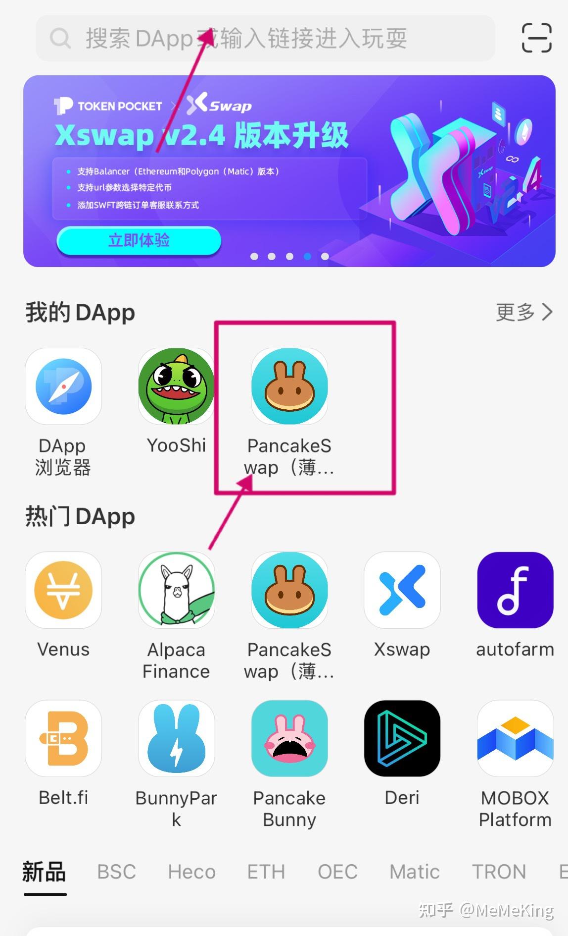 tokenpocket怎么购买-tokenbetter官网下载app