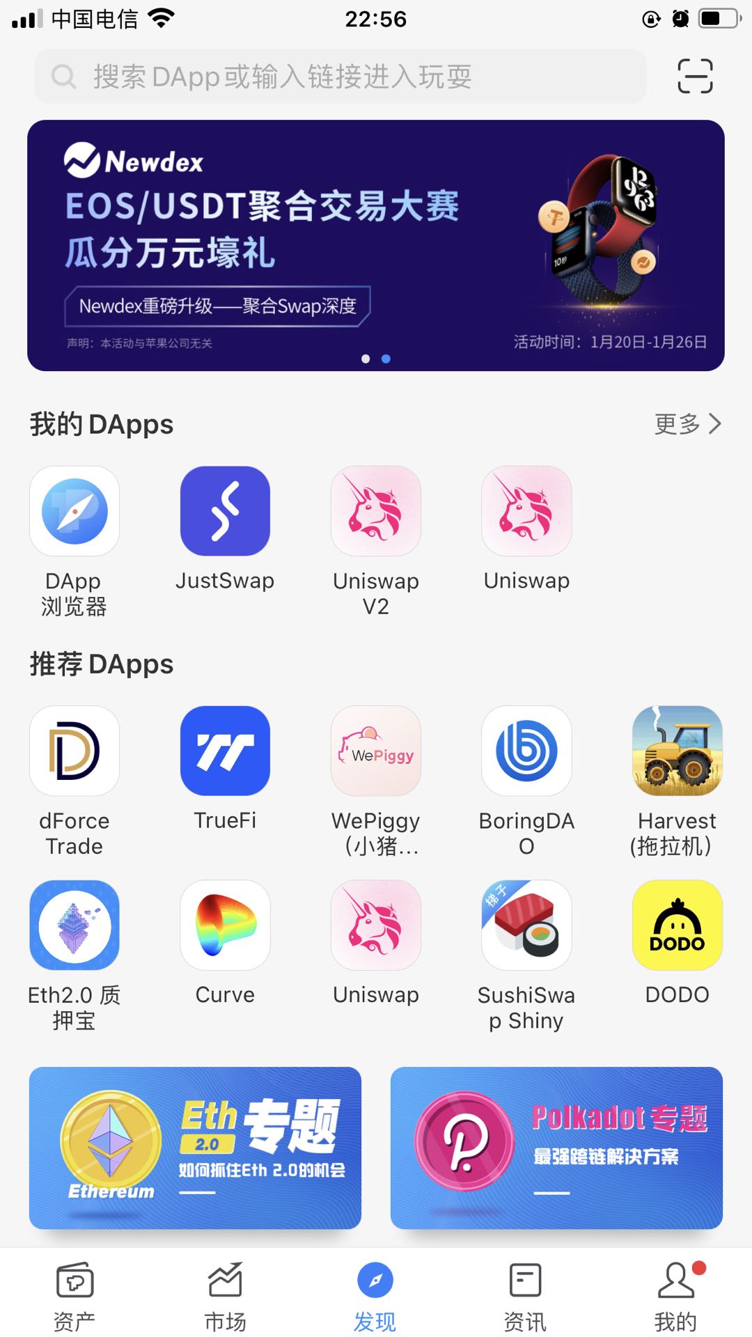 tokenpocket官方网下载-tokenpocket官网下载百度