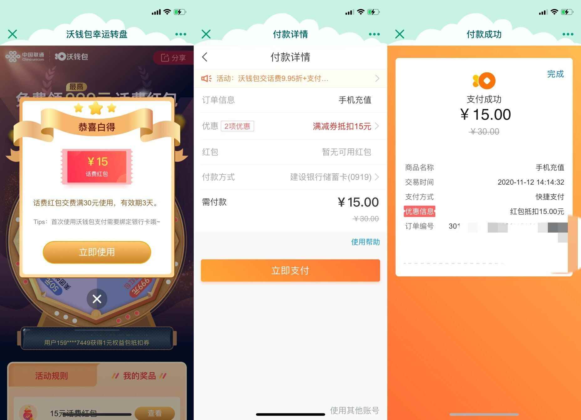 沃钱包有什么风险吗的简单介绍