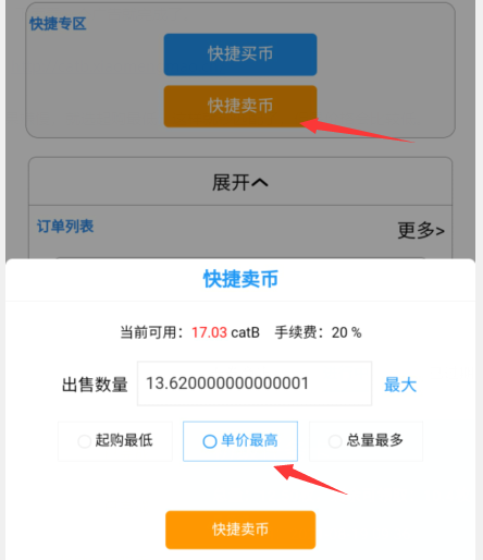 tp钱包网址下载-tp钱包官网下载入口