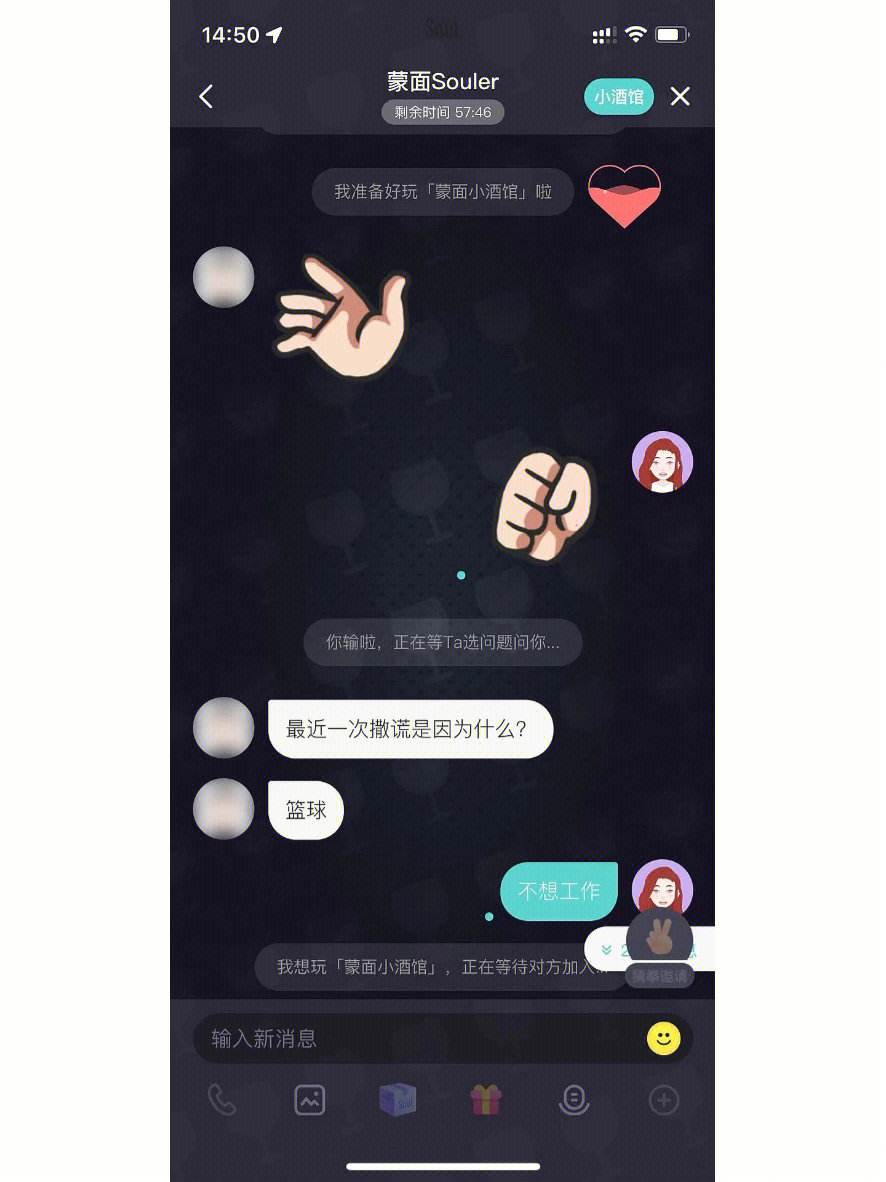 聊天软件搜soul下载-下载聊天软件官方soul