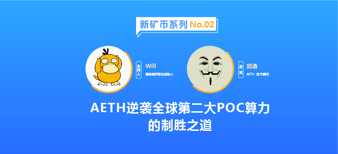 poc币正规平台-poc币最新官方消息