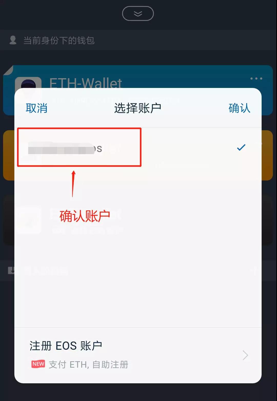 imtoken钱包怎么激活-imtoken钱包怎么激活账户