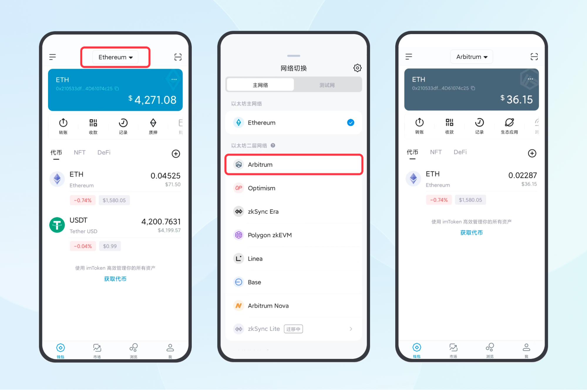 imtoken钱包怎么激活-imtoken钱包怎么激活账户