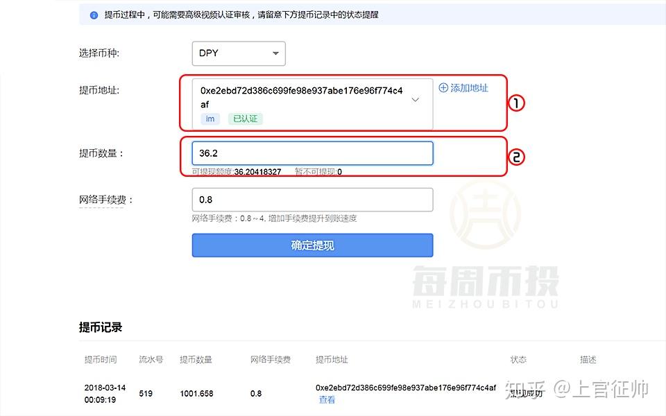 关于token.im苹果为什么不能下载的信息