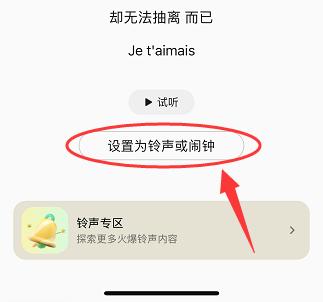 苹果手机如何下载铃声-苹果手机如何下载铃声音乐到手机