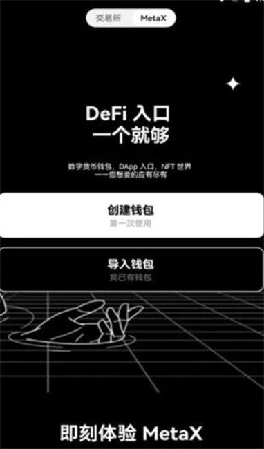 包含欧意交易所下承认吗的词条