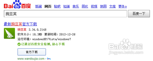 安卓下载-安卓下载推特