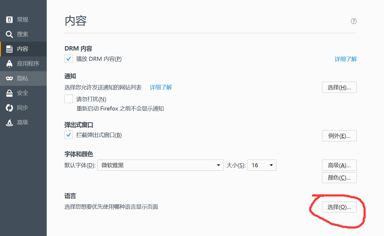哪个浏览器可以中英文转换-哪个浏览器可以中英文转换文字