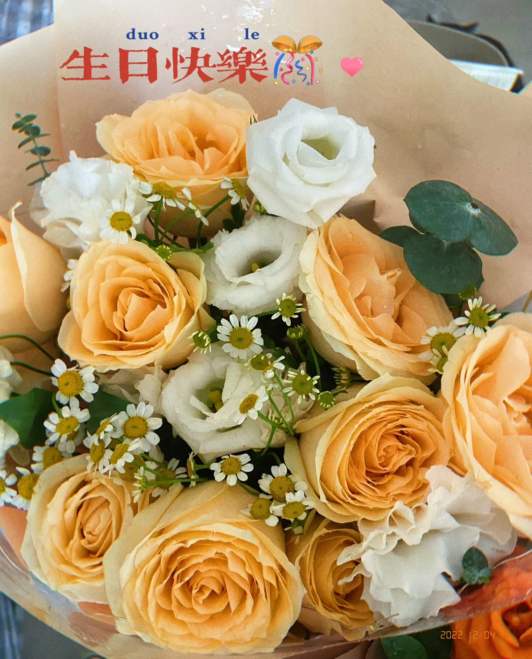 uu跑腿u币怎么兑换-uu跑腿充值的钱怎么提现