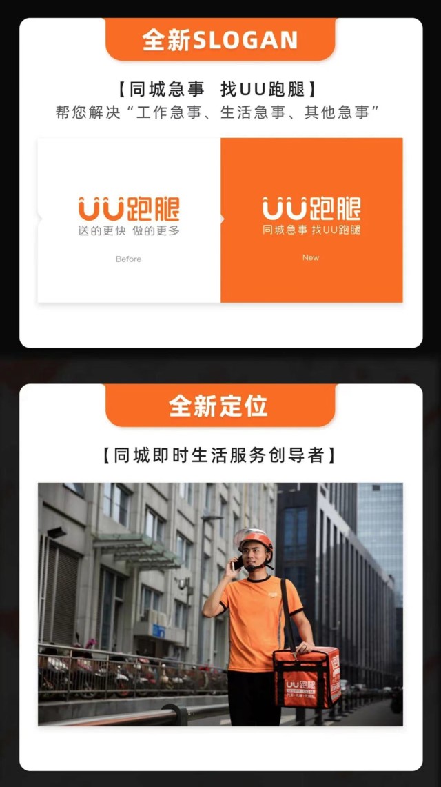 uu跑腿u币怎么兑换-uu跑腿充值的钱怎么提现