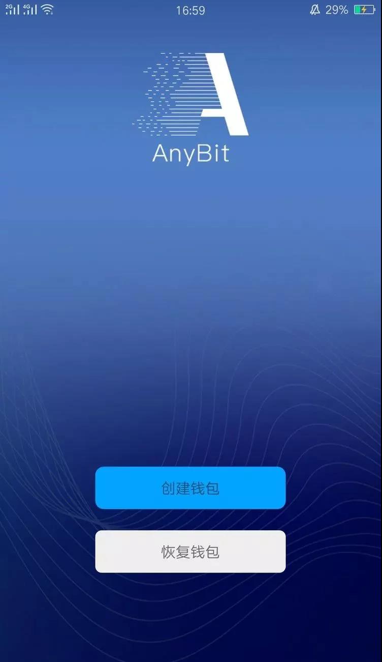 im钱包官网登录-imtoken钱包官方官网