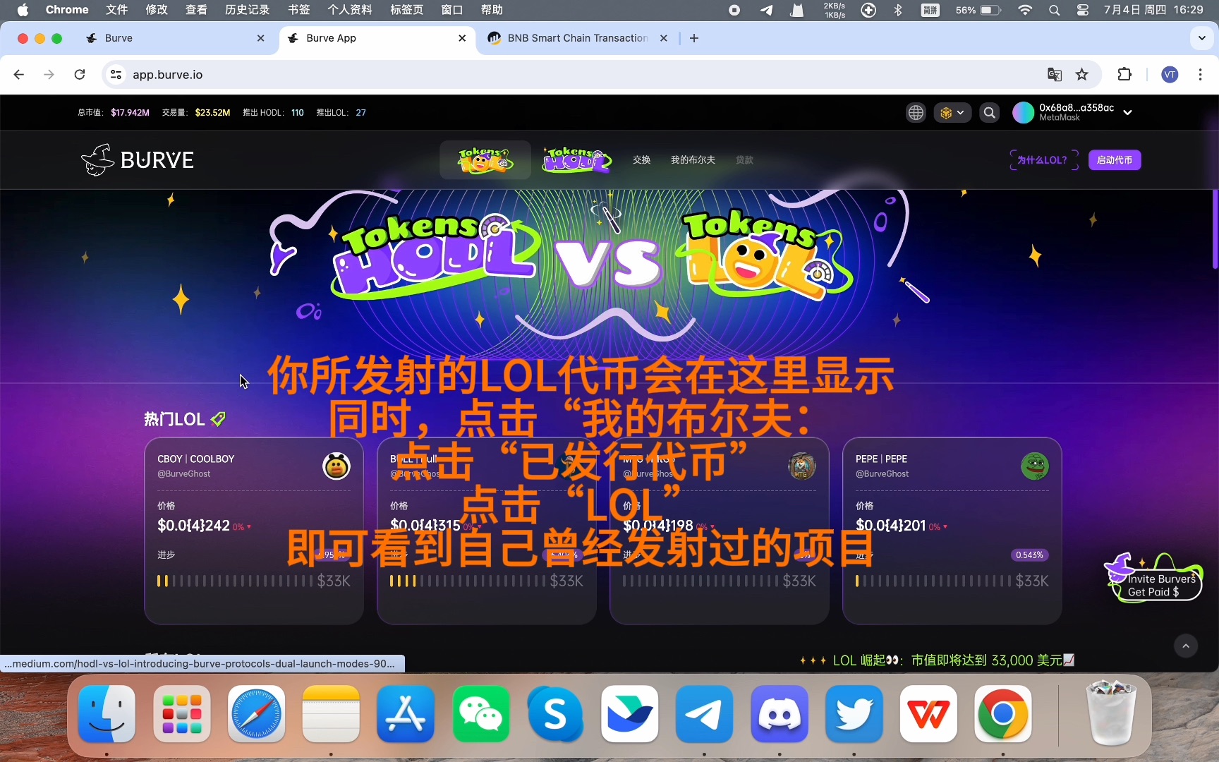 一键token工具-token tool