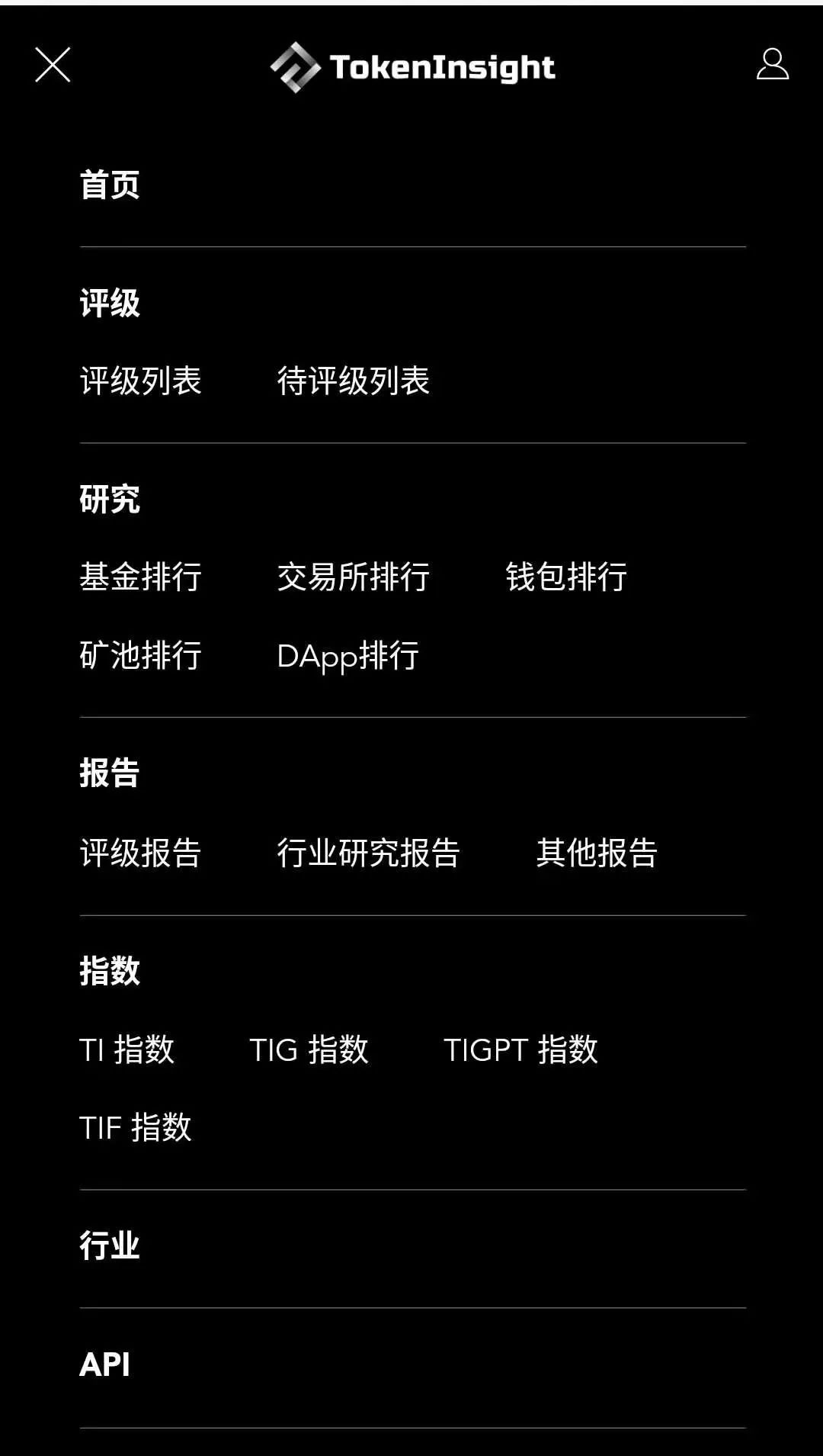 tokeninsight官网-tokeninsight官网下载