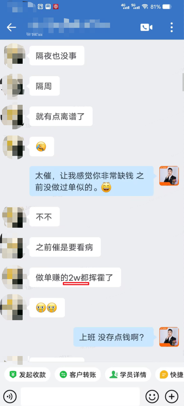 网络做单任务app被骗-网络做单任务app被骗追回的机会