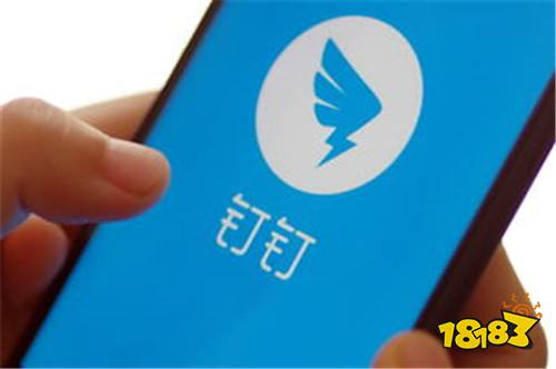 钉钉官方app下载-钉钉官方app下载最新版