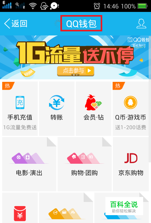 钱包下载安装-c币钱包下载安装