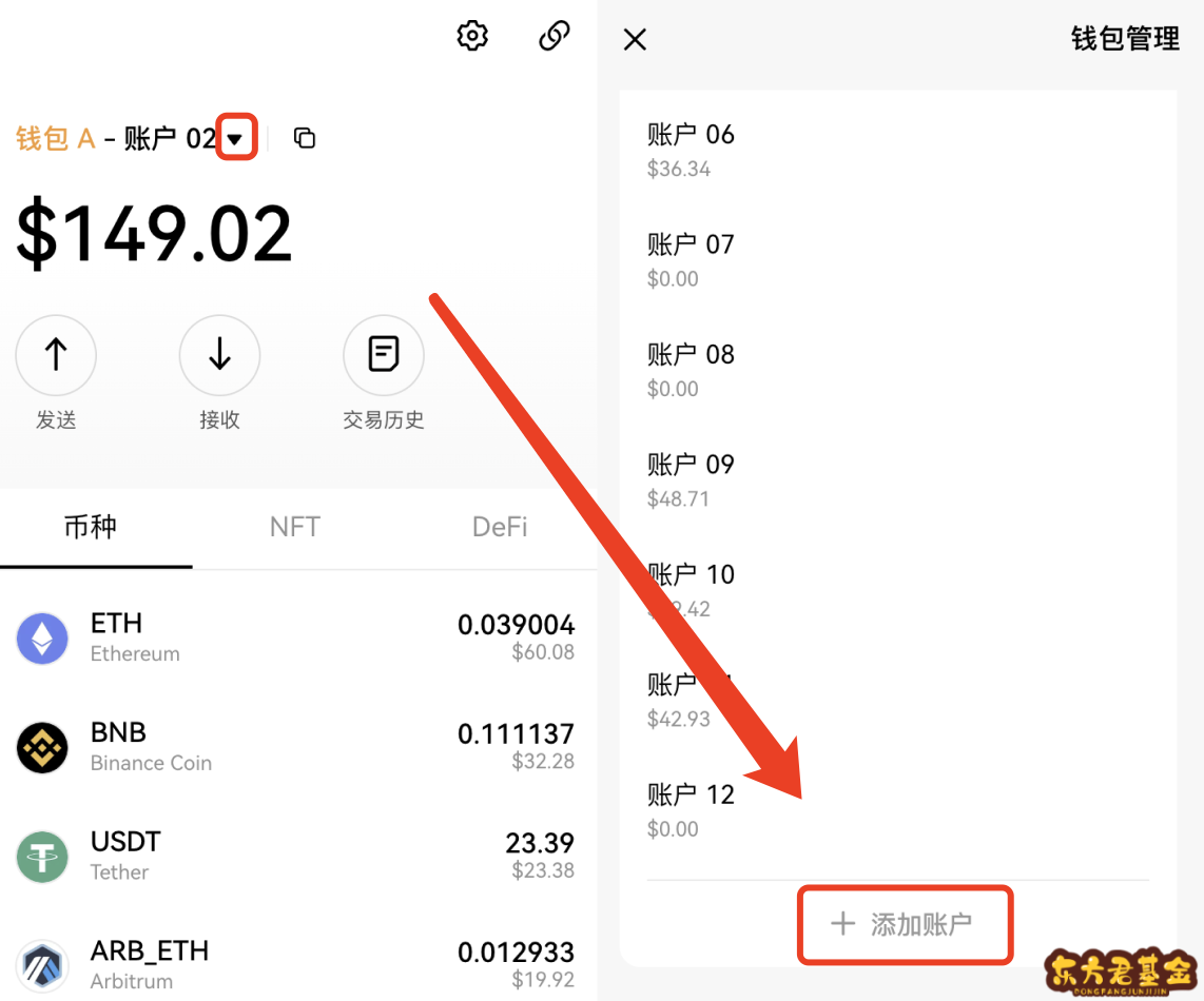 okpay钱包下载官网-okpay钱包官网版v6021