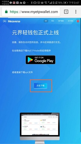 下载钱包怎么下载不了-chia钱包为啥安装不了