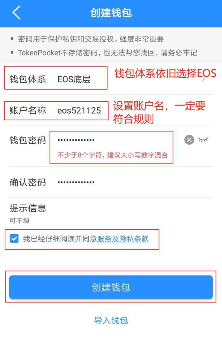 包含tp钱包怎么把币转到ok交易所的词条