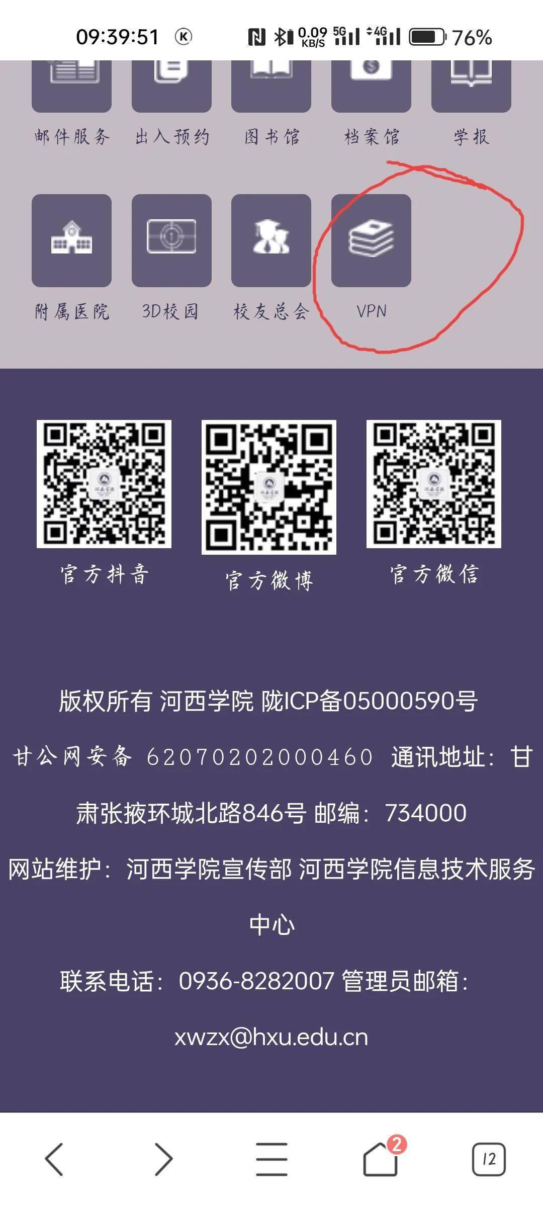 快喵vp加速器-免费vρn加速器