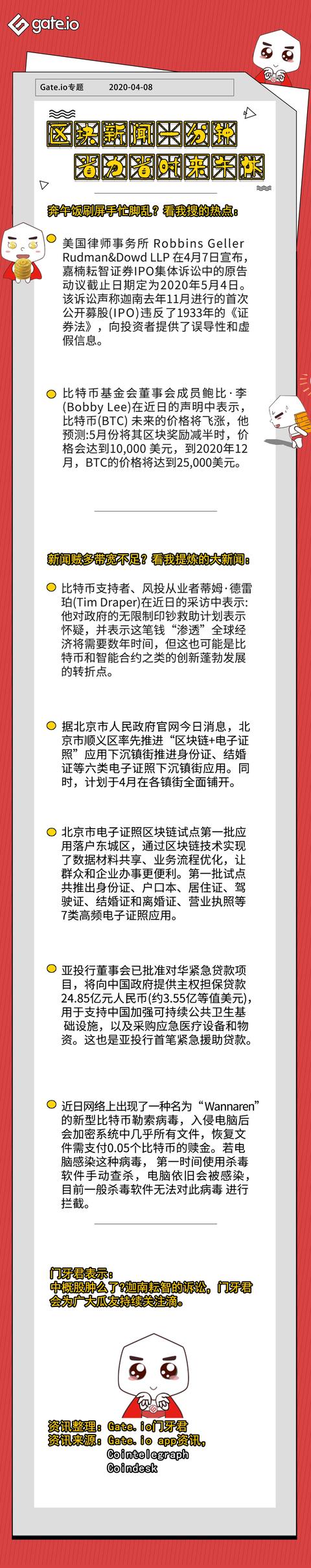 gate.io苹果版本怎么下载的简单介绍
