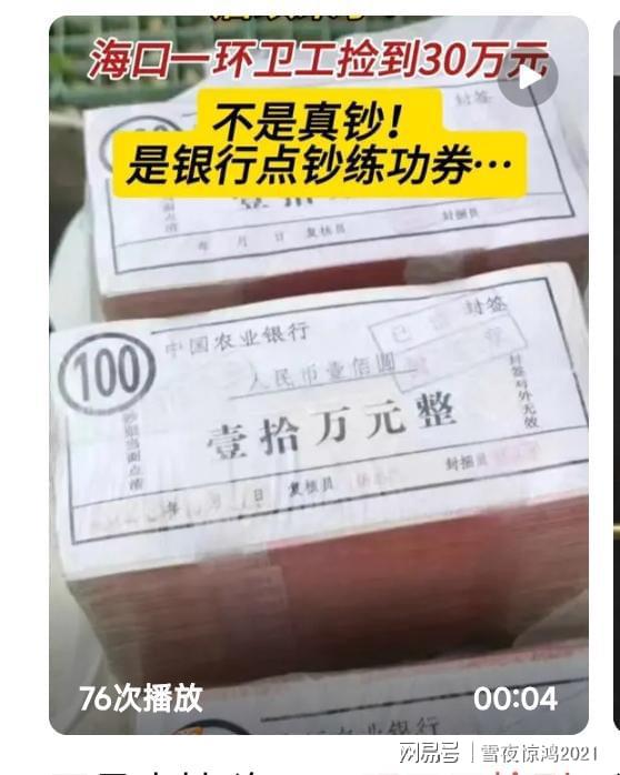 电子货币的举例-电子货币形式有哪些