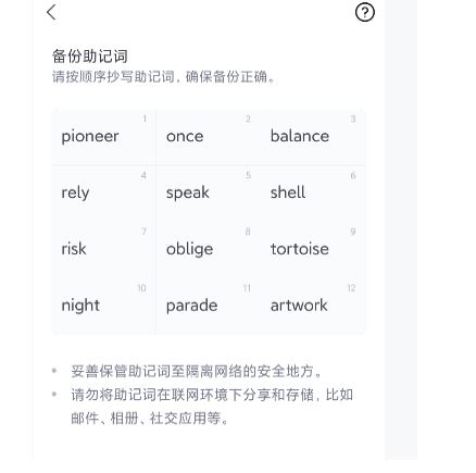 imtoken闪兑手续费-imtoken钱包闪电兑换