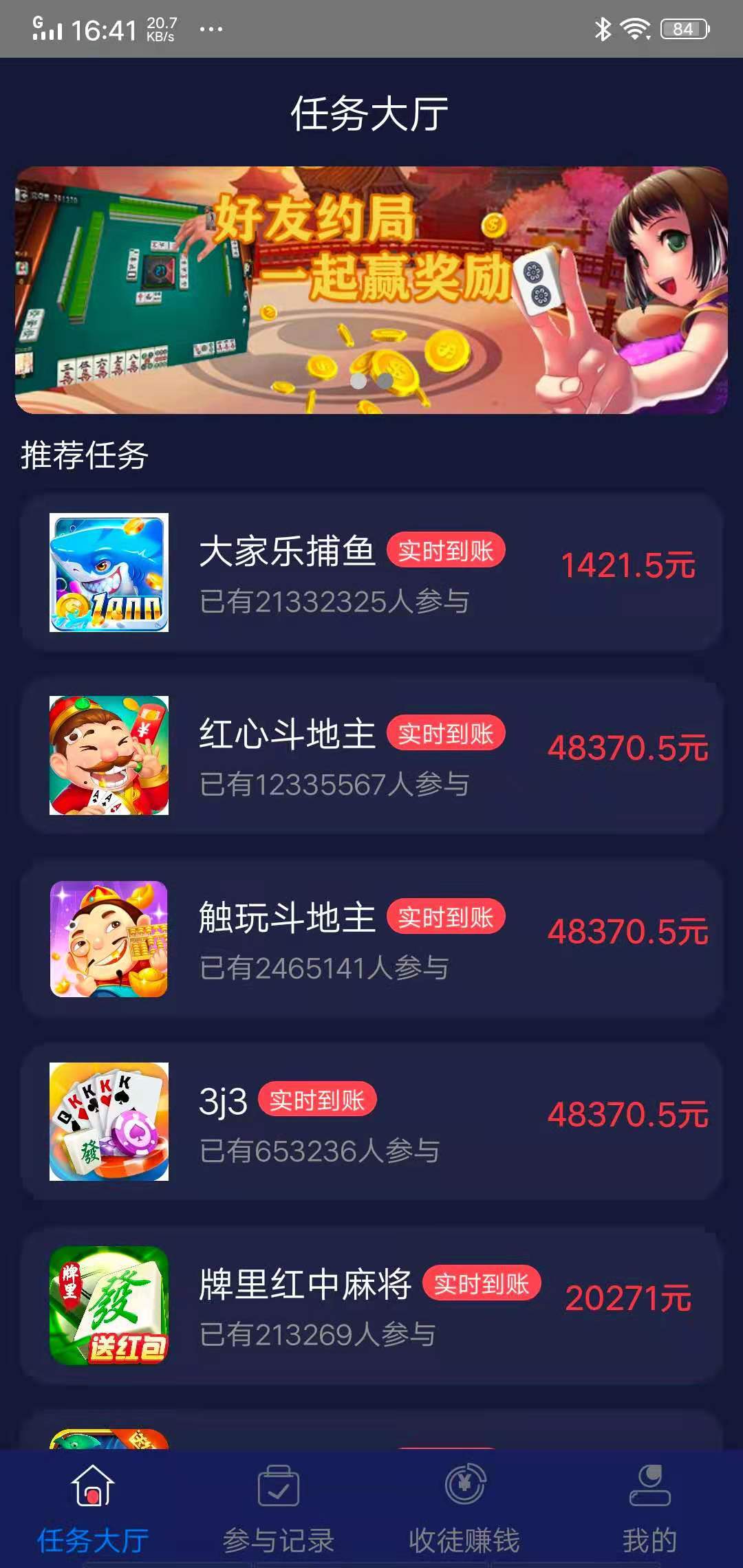 斗地主赢钱可以提到支付宝-斗地主赢钱可以提到支付宝吗