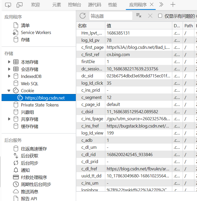 token卡密码-token密码怎么重置